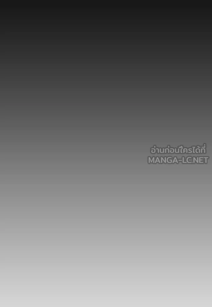 หน้า 196