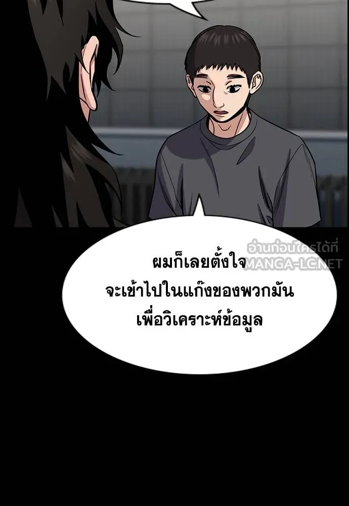 หน้า 77