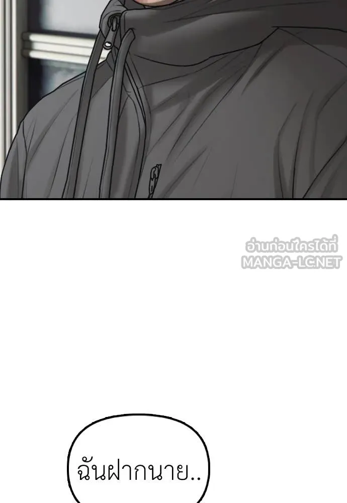 หน้า 132