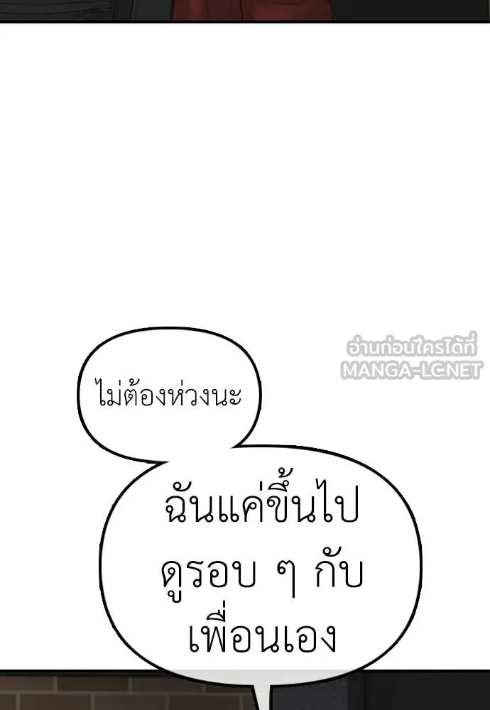 หน้า 101