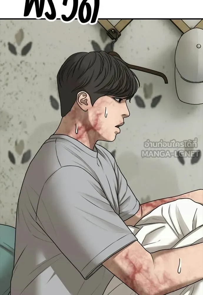 หน้า 186