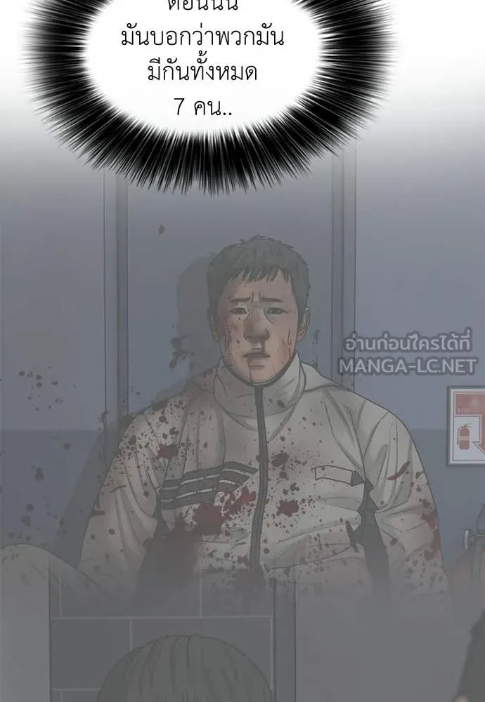 หน้า 78