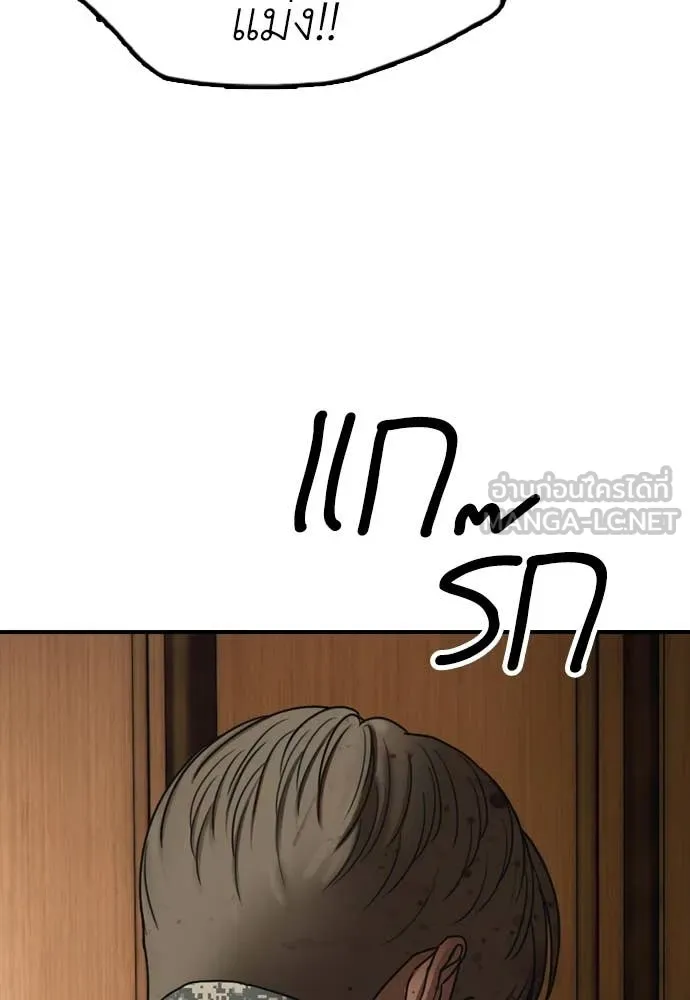 หน้า 168