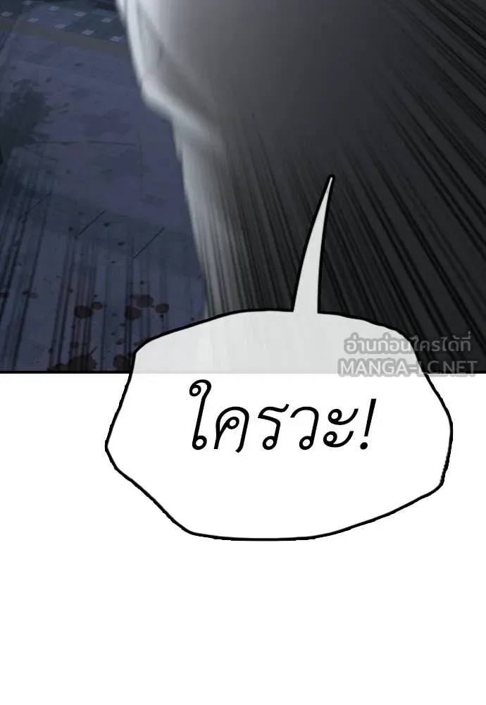 หน้า 176