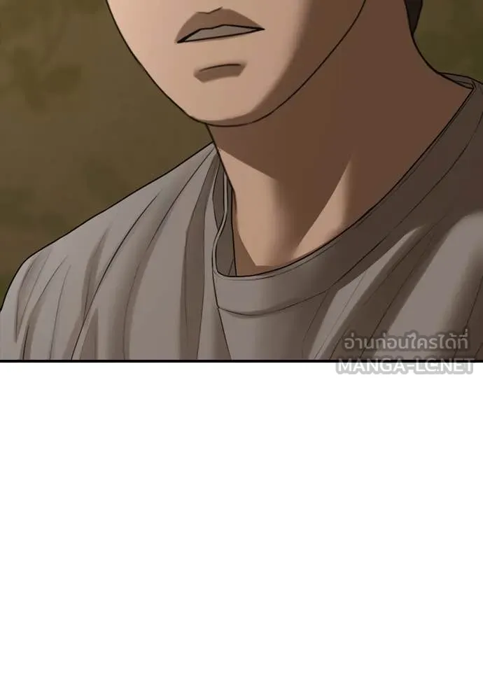 หน้า 197