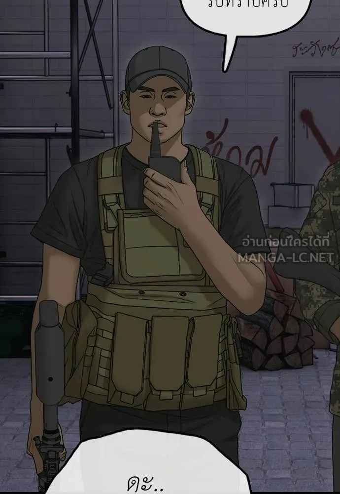 หน้า 102