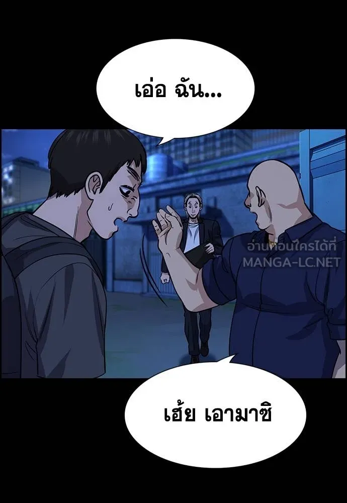 หน้า 61