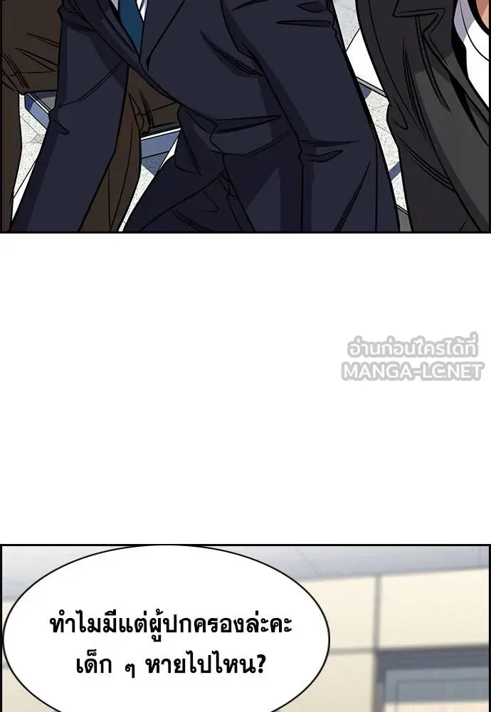 หน้า 99