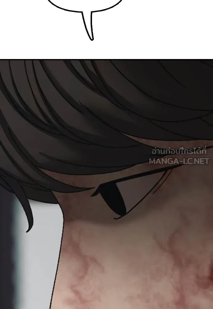 หน้า 133