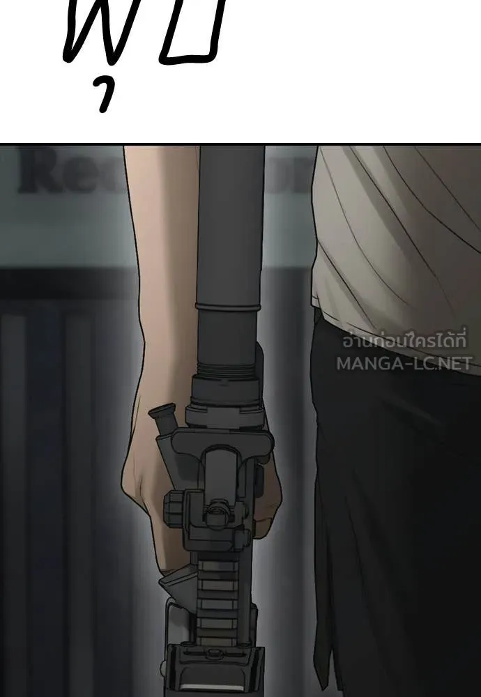 หน้า 178
