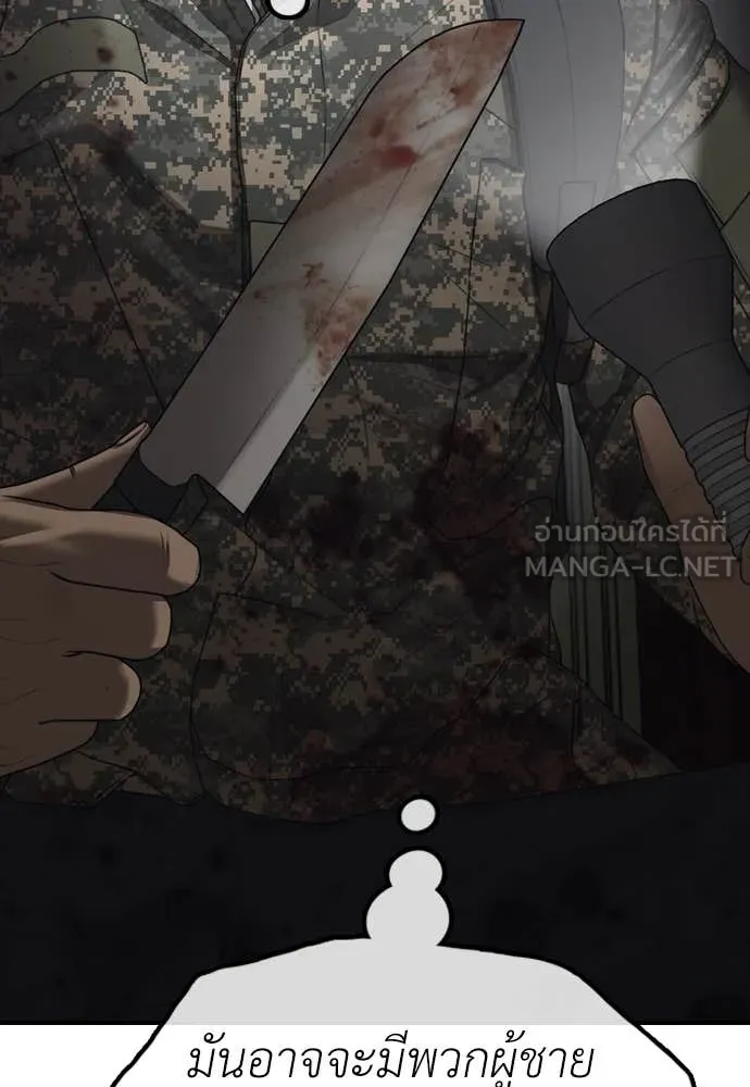 หน้า 129
