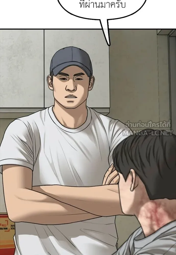 หน้า 147