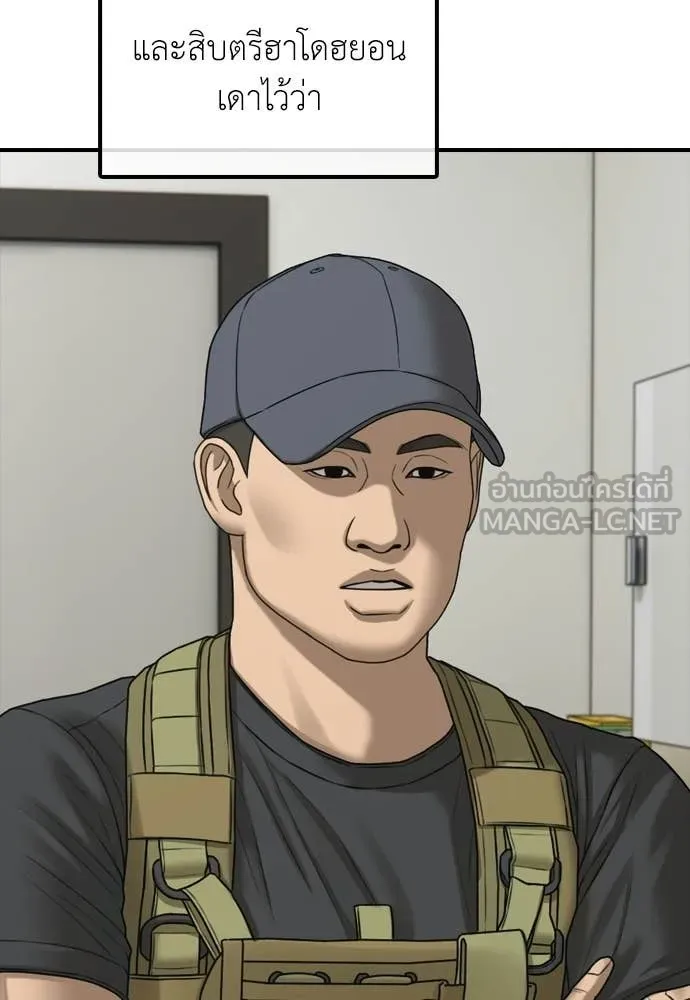 หน้า 103