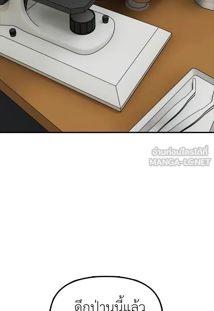 หน้า 121