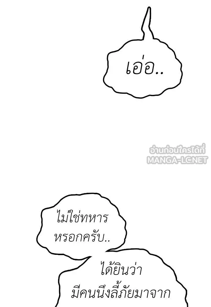 หน้า 111
