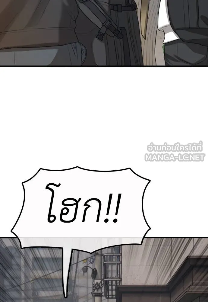 หน้า 183
