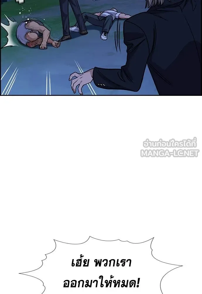 หน้า 119