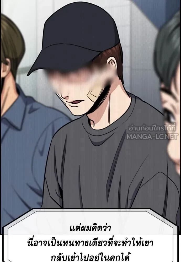 หน้า 124