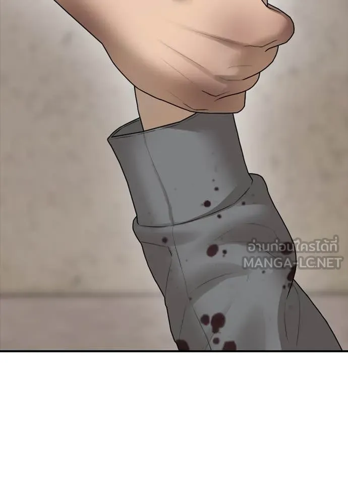 หน้า 178