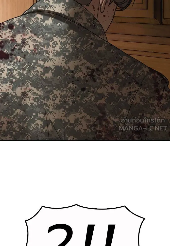 หน้า 169