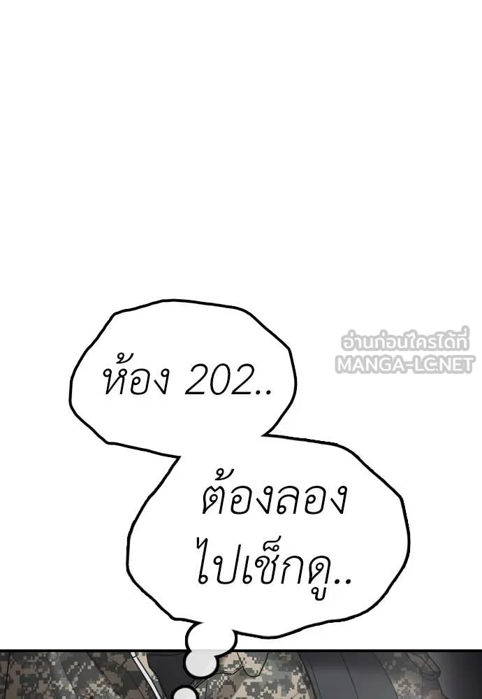 หน้า 128