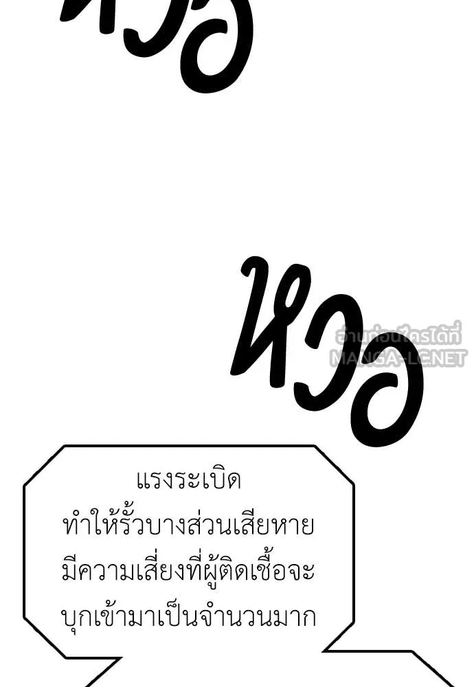 หน้า 196