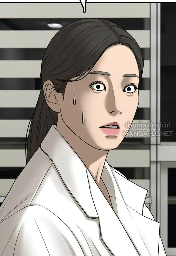 หน้า 154