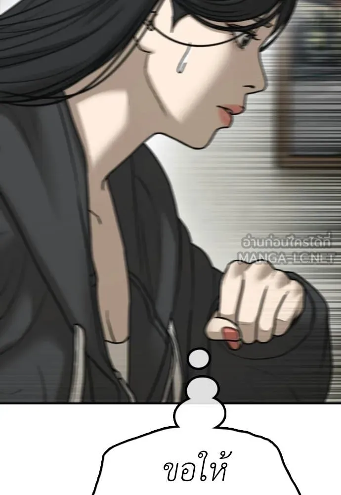 หน้า 158