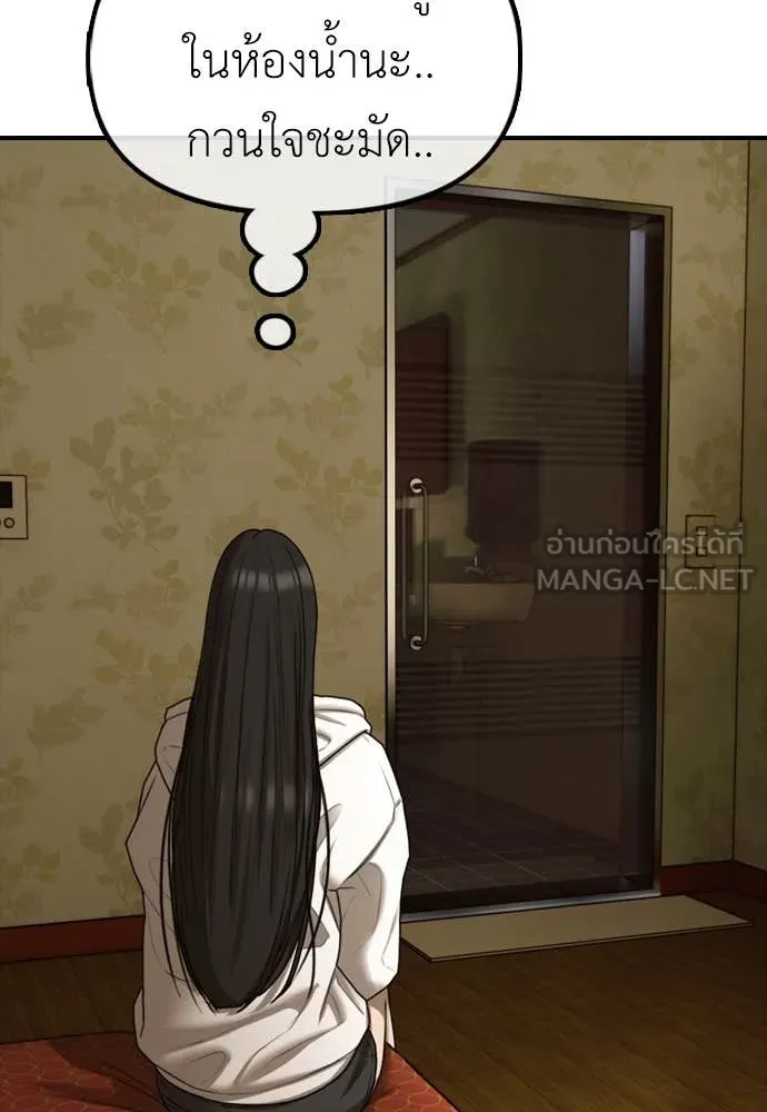 หน้า 111