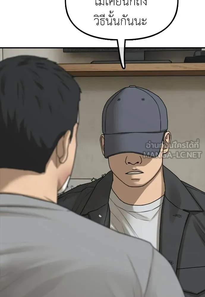 หน้า 194