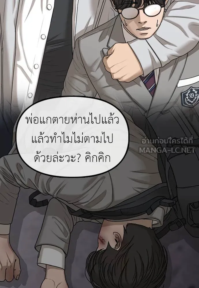 หน้า 244