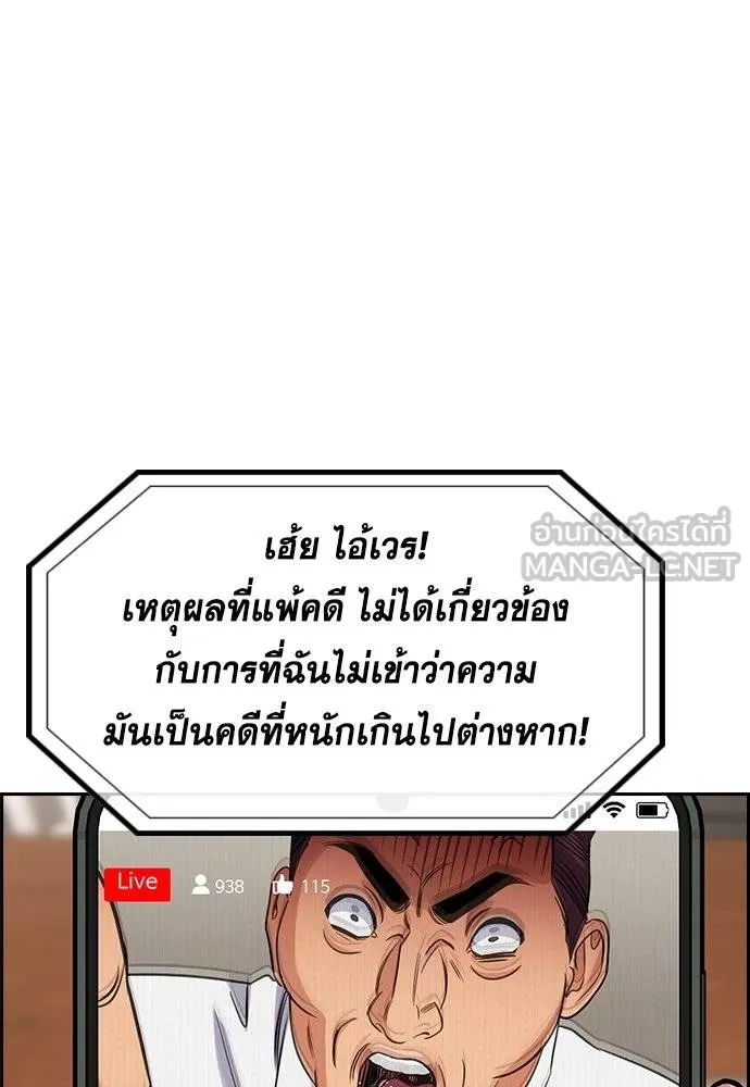 หน้า 59
