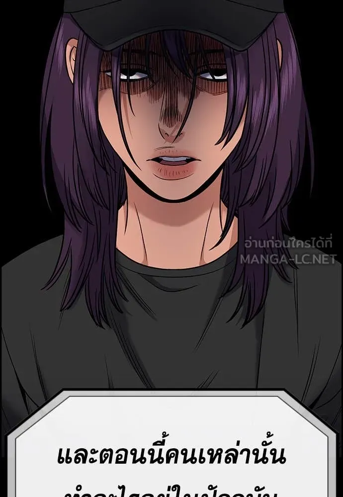 หน้า 119