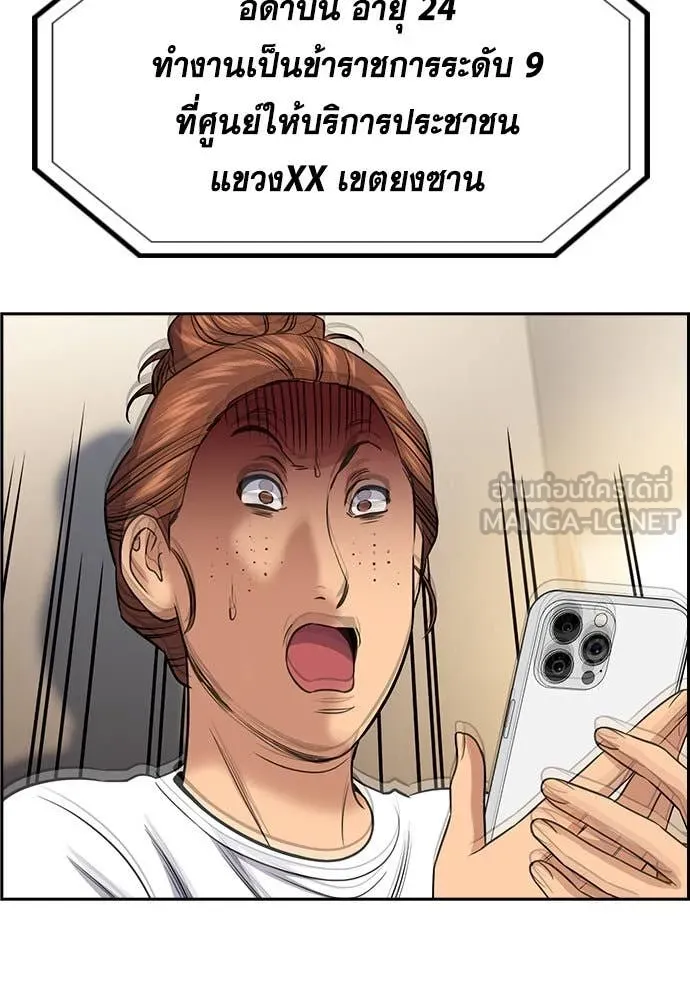 หน้า 129