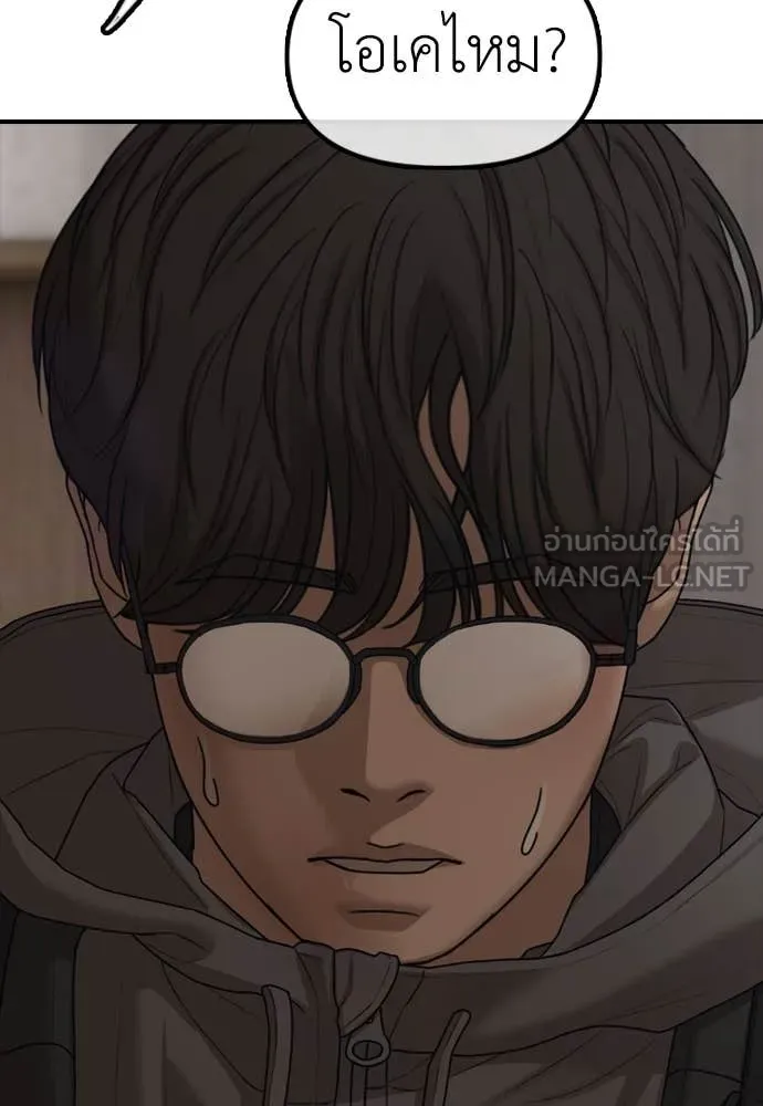 หน้า 139