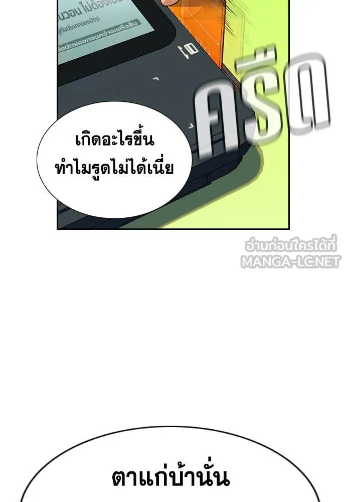 หน้า 55