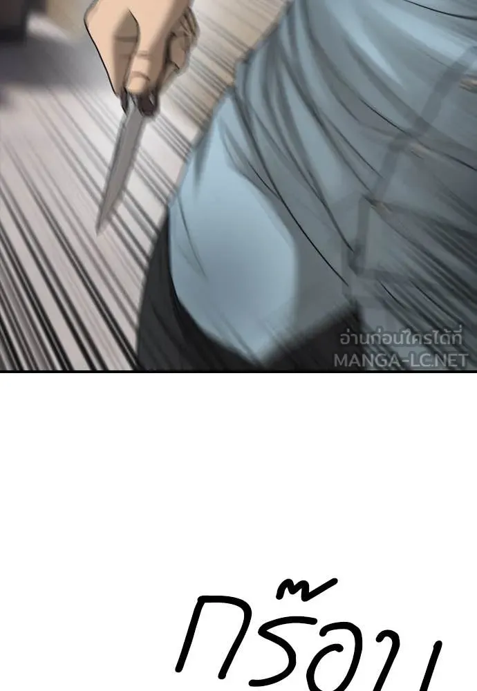 หน้า 98