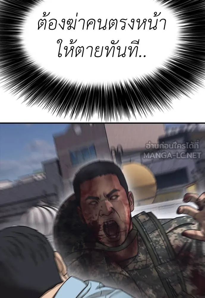 หน้า 107