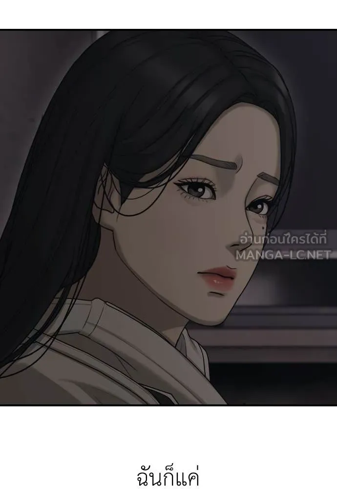 หน้า 132