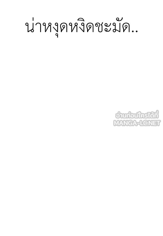 หน้า 137