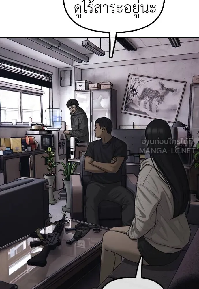 หน้า 85