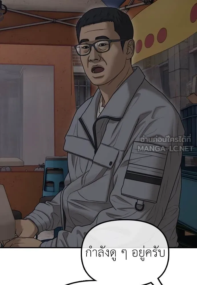 หน้า 155