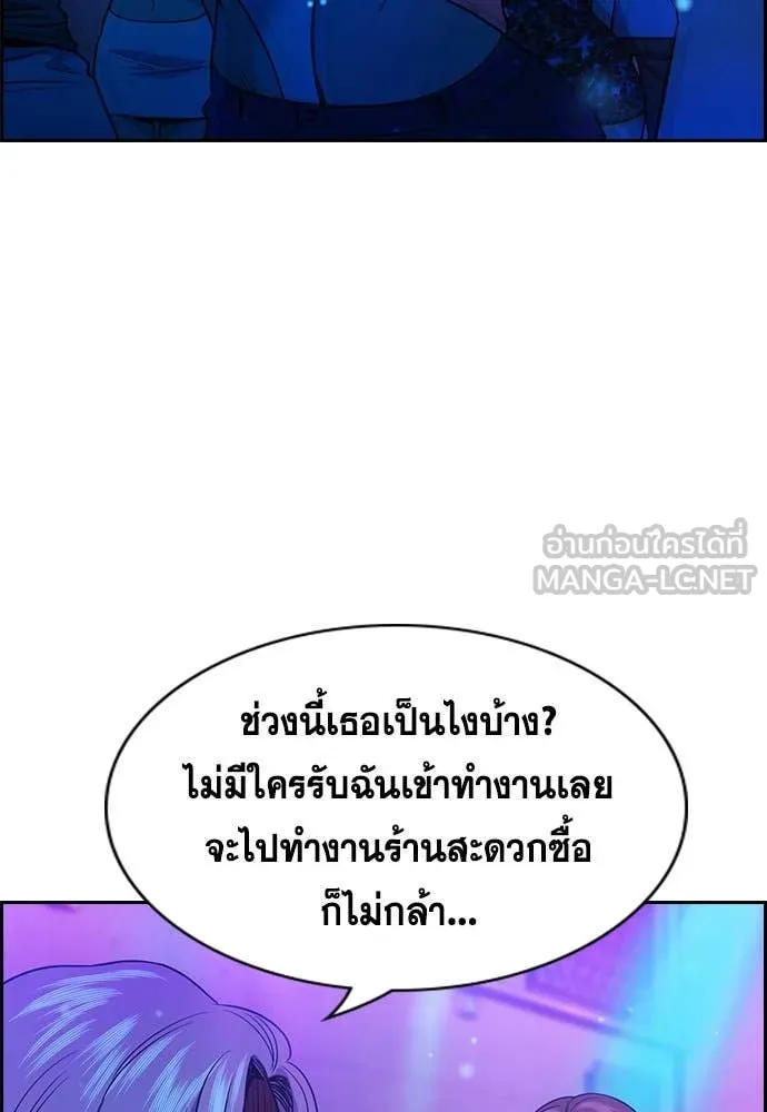 หน้า 68