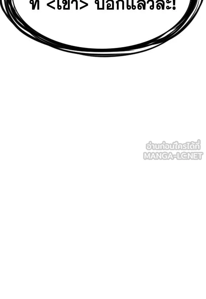 หน้า 114