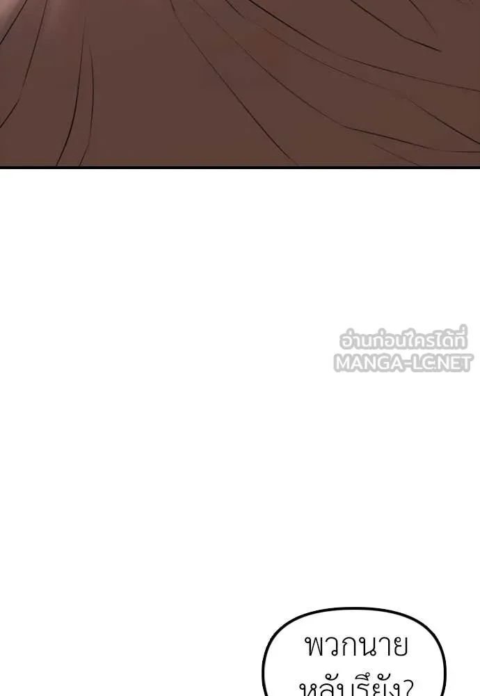 หน้า 154