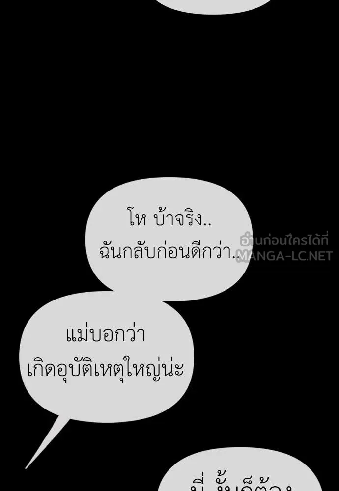 หน้า 98
