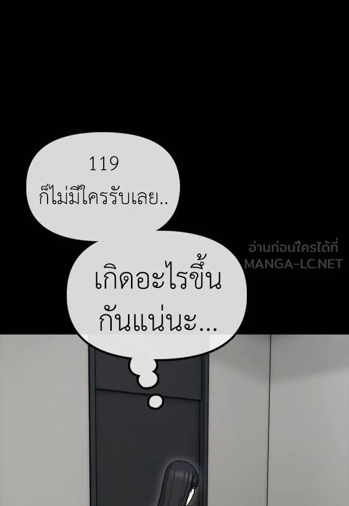 หน้า 111