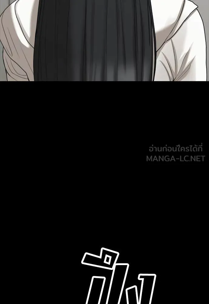 หน้า 137