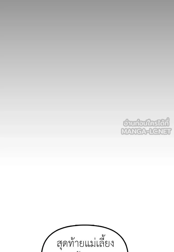 หน้า 148