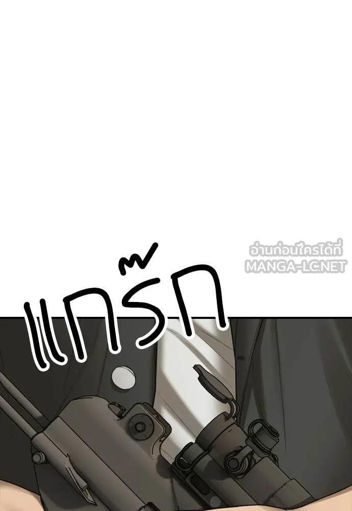 หน้า 188